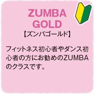 ZUMBA GOLD